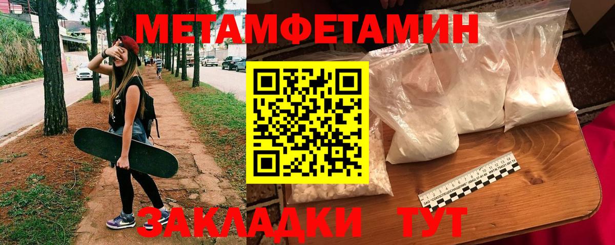Amphetamine Premium Северодвинск