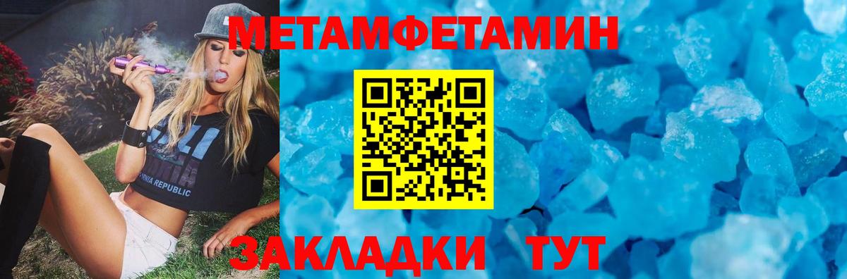 АМФЕТАМИН  АМФ  АМФЕТАМИН VHQ  Северодвинск 