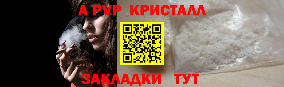 APVP мука Северодвинск