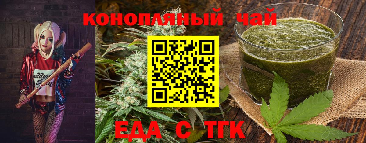 Canna-Cookies марихуана Северодвинск