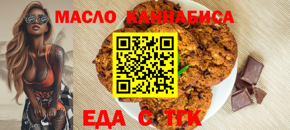 Гашиш Северодвинск