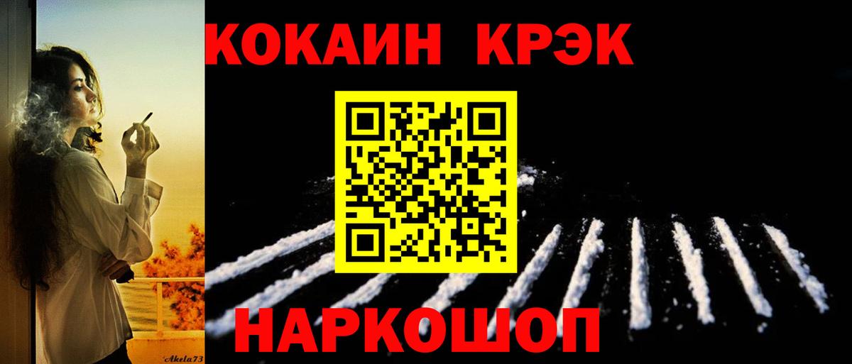 COCAIN Columbia Северодвинск
