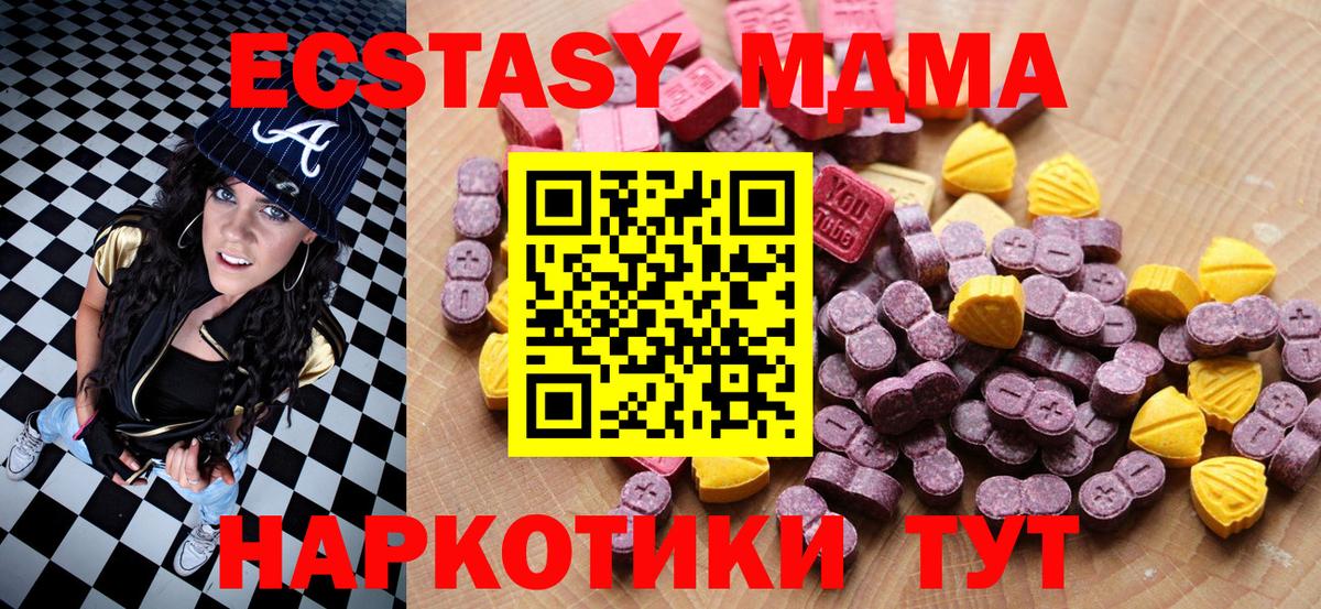 Ecstasy Punisher Северодвинск