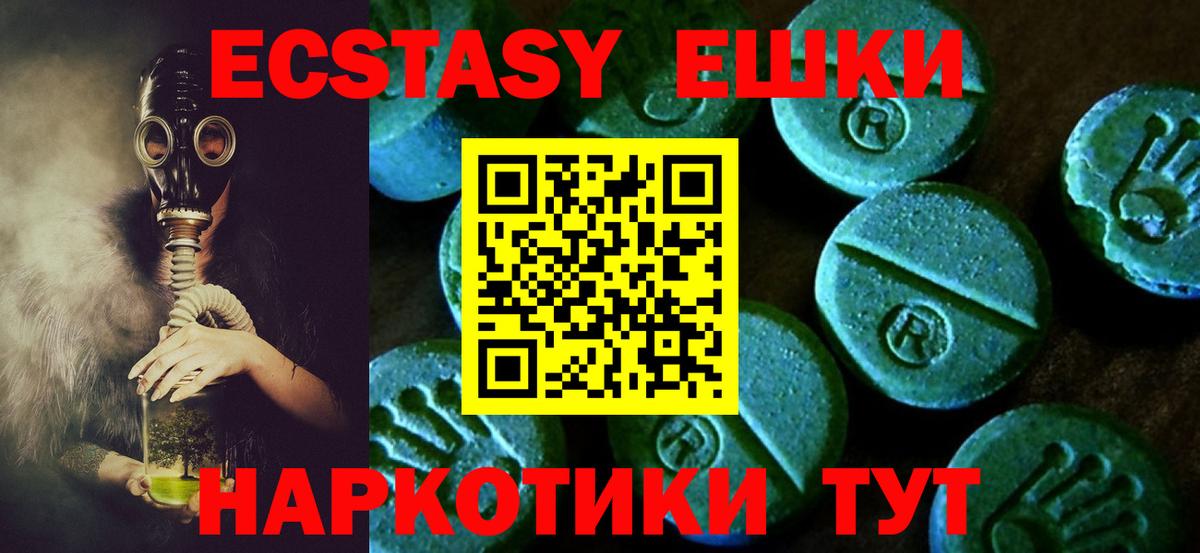 Лсд 25  АМФ   Alpha-PVP СК   Северодвинск  Вход с VPN  МАРИХУАНА  ГАШИШ  ГАШ  Меф  