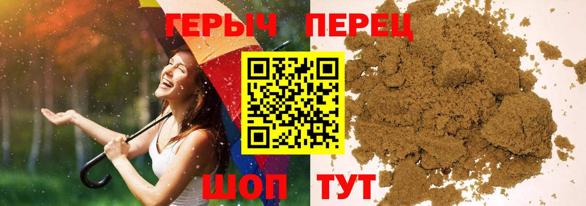 ГЕРОИН афганец Северодвинск