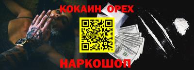 героин Пушкино