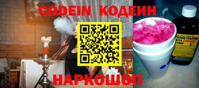 кристаллы Азнакаево