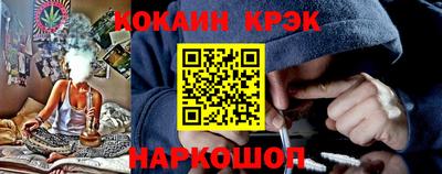 кристаллы Азнакаево