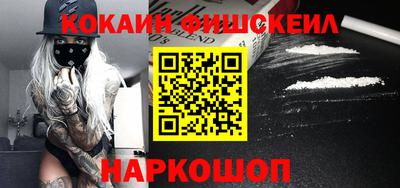 кокаин перу Абакан