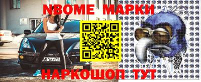 кристаллы Азнакаево