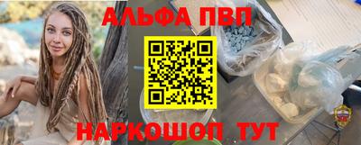 кокаин перу Абакан