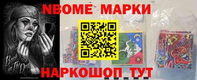 прущий лед Пенза