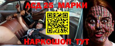 кристаллы Азнакаево