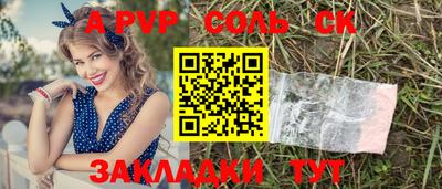 кокаин перу Абакан