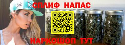 прущий лед Пенза