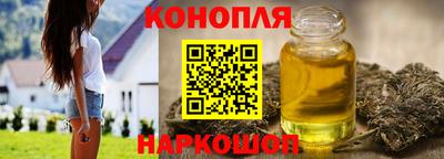 трава Первоуральск