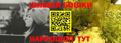 героин Пушкино