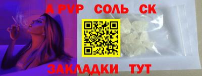 кристаллы Азнакаево