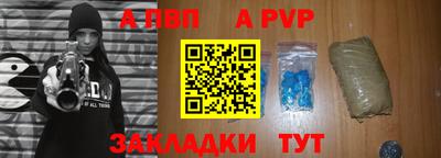 кристаллы Азнакаево