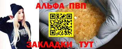 трава Первоуральск