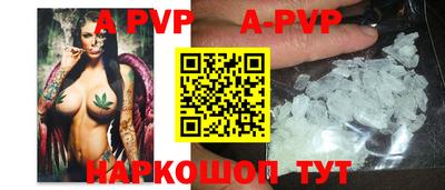 кокаин перу Абакан