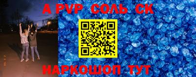 кристаллы Азнакаево