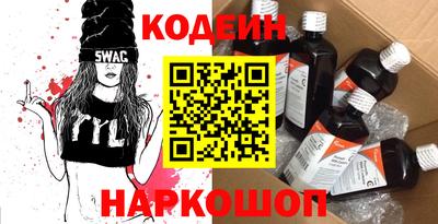 кокаин перу Абакан