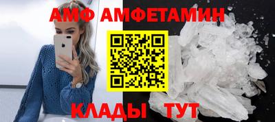 spice Пугачёв