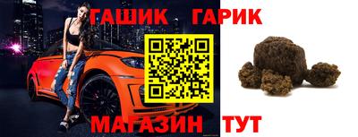 прущий лед Пенза