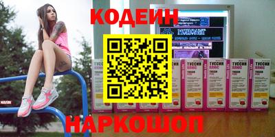 mix Пыть-Ях