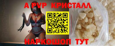 трава Первоуральск