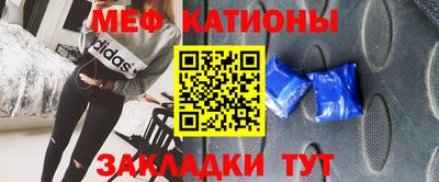 прущий лед Пенза