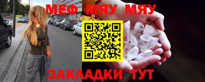прущий лед Пенза