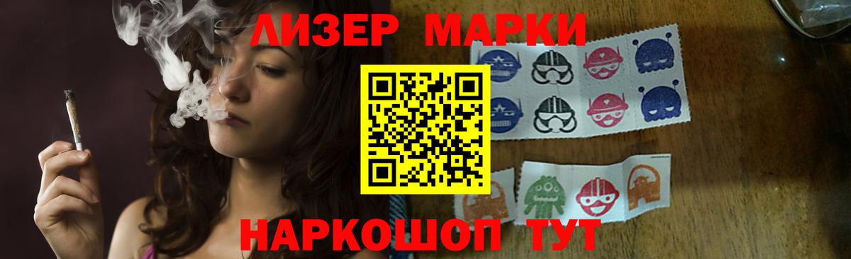 ЛСД экстази ecstasy Северодвинск