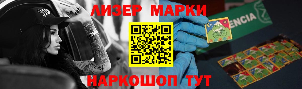 mega зеркало  Северодвинск  LSD-25 экстази кислота 