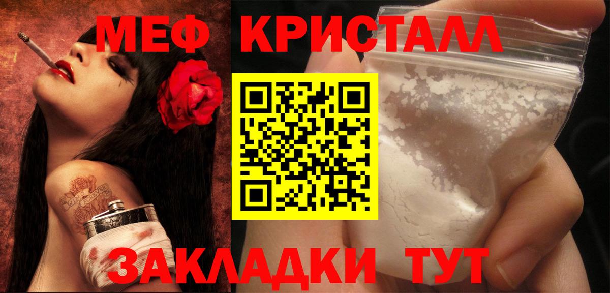 Мефедрон mephedrone  Северодвинск  Меф  МЕФ mephedrone 