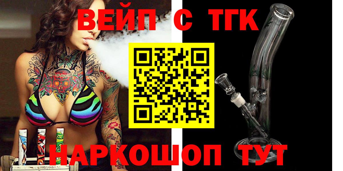 Северодвинск  ТГК концентрат  Вход с VPN 