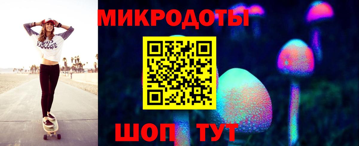 Галлюциногенные грибы GOLDEN TEACHER  Галлюциногенные грибы ЛСД  Северодвинск  Вход с VPN 