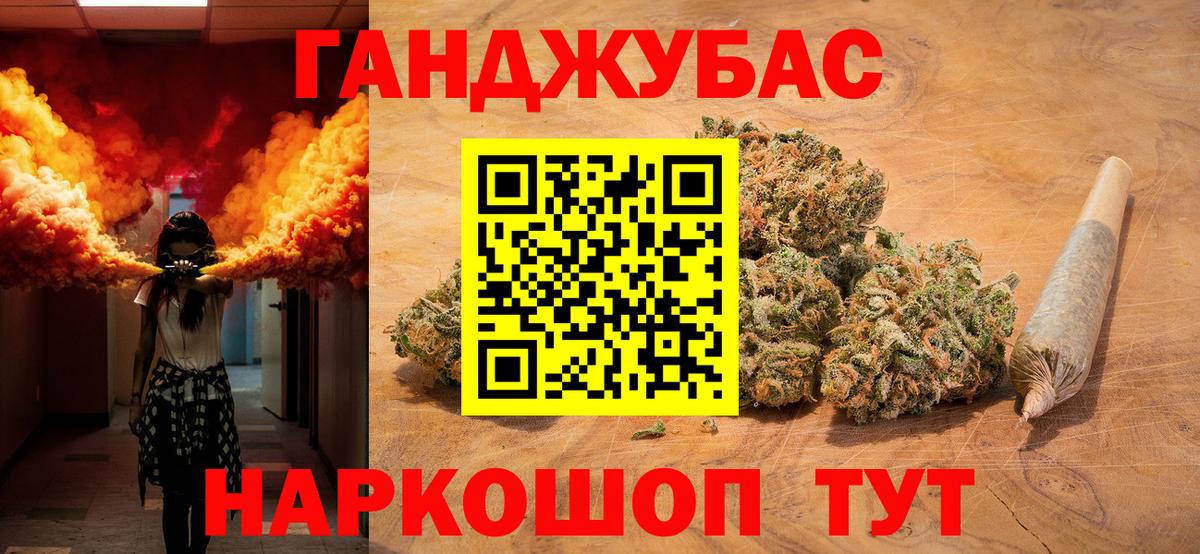 Марихуана сатива  Каннабис LSD WEED  Бошки Шишки Ganja  Вход с VPN  Бошки Шишки White Widow  Северодвинск 